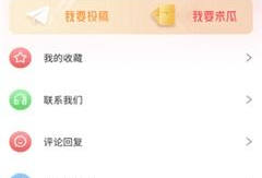 吃瓜爆料视频不卡免费下载,轻松获取热门资讯！