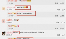 吃瓜爆料入口小程序,一键获取最新热点资讯