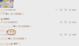 蔡徐坤吃瓜爆料直播视频,一场吃瓜爆料的狂欢盛宴